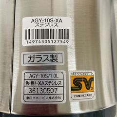 【新品未使用】象印 ステンレス胴 1.0L ガラスマホービン AGY-10S-XA ステンレスカラー ガラス製 保温 魔法瓶 ワンタッチ開閉 A0710YGの画像