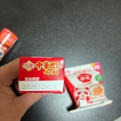 食料まとめ　新品未使用の画像
