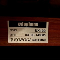 KOROGI UX100シリーズ　140005 美品の画像