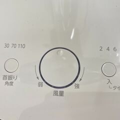 ij5821A 小泉成器 DCモーター搭載扇風機 ファン KS-F35DRT 通電/動作確認済の画像