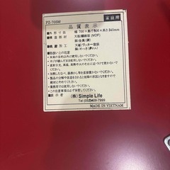 子供用(幼稚園児)テーブルにいかがですかの画像