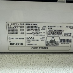 エアコンの画像