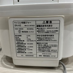 ニトリ　炊飯器の画像