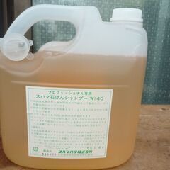 商談中です。【訳アリ品】訳あり 石けんシャンプー 4L 4000ml 業務用 詰替え用 詰め替え用 詰替 理容 床屋②の画像