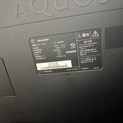 美品SHARP AQUOS 46型液晶テレビ　　の画像