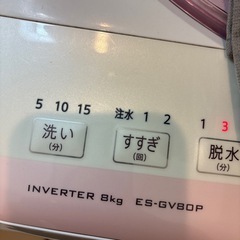 シャープ　洗濯機の画像