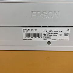 【愛品館江戸川店】EPSON A4カラー インクジェットプリンター カラリオ 単機能モデル 6色独立インク EP-817A　ID：131-020859-007 の画像