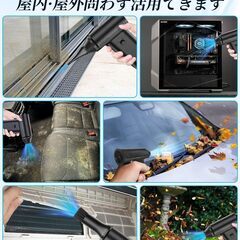 【新品】エアダスター ブロワー 小型 洗車 10000mAh 135m/sな風速 電動の画像