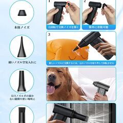 【新品】エアダスター ブロワー 小型 洗車 10000mAh 135m/sな風速 電動の画像
