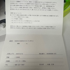 インゴット 自由の女神 ツツミの画像