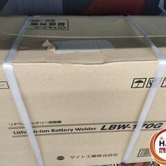 【未使用】マイト工業 LBW-170G 　リチウムバッテリー溶接機　【ハンズクラフト宮崎新名爪】の画像