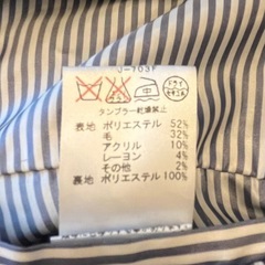 JUNRed チェスターコートの画像