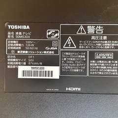 REGZA 50インチ　2020ねんしき2020年式の画像
