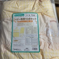 【美品】ベビーベッド マットレスの画像