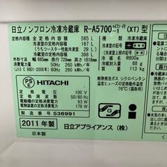(値引き交渉可)日立冷凍冷蔵庫 R-A5700-1(2011年製)※説明書付きの画像