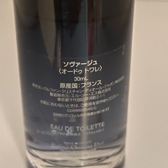 Dior ソヴァージュ　30mlの画像