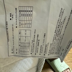マットレスの画像