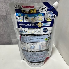 〈譲ります〉ハミング消臭実感（汗・脂臭タイプ）の画像