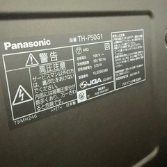 Panasonic50インチTVの画像