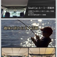 フィシングネット
の画像