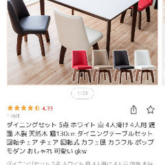 ダイニングセット　※お値下げしましたの画像
