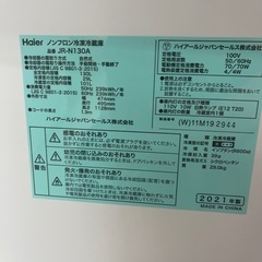 【ジモティｰ割引あり】【ジャングルジャングル守口店】冷蔵庫　ハイアール　JR-N130A　2021年製　守口市　門真市　大東市の画像