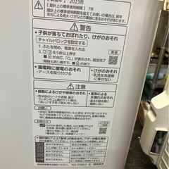 【中古】¥14,300   パナソニック全自動　5.0kg  2023年製 【IJ143
】の画像