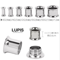 新品未使用 ダブルフレア 2gGの画像