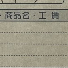 ホイール付きスタッドレスタイヤ　軽自動車の画像