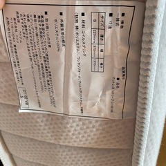 マットレス　ニトリの画像