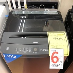 《尼崎市/リサイクルショップドリーム次屋店》★ジモティー割引有★7kg洗濯機　Haier JW-UD70MK 中古品　☆尼崎市若王寺☆の画像