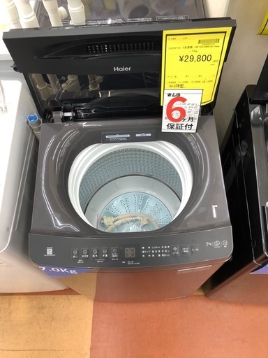 《尼崎市/リサイクルショップドリーム次屋店》★ジモティー割引有★7kg洗濯機　Haier JW-UD70MK 中古品　☆尼崎市若王寺☆