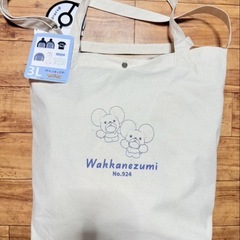 3L ワッカネズミ ハッピーバッグ アベイル Avail ポケモンの画像