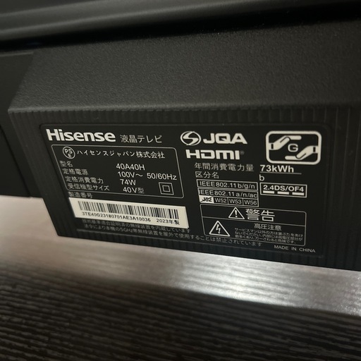 液晶テレビ　ハイセンス　40インチ
