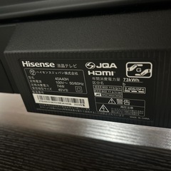 液晶テレビ　ハイセンス　40インチの画像