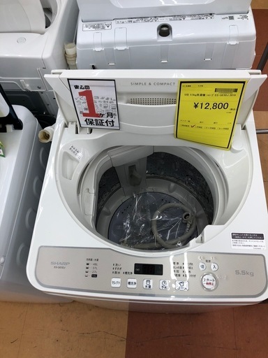 《尼崎市/リサイクルショップドリーム次屋店》★ジモティー割引有★5.5kg洗濯機　シャープ　ES-GE5DJ 2019年製　中古品☆尼崎市若王寺☆