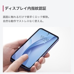 【ほぼ新品未使用】 Libero 5G IIIの画像