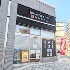 白山駅徒歩2分！ブランド品・時計・貴金属、高価買取