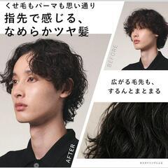 【新品】バルクオム ヘアオイル メンズ 70ml フローラルフルーティの香り 天然オイルの画像