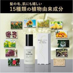 【新品】バルクオム ヘアオイル メンズ 70ml フローラルフルーティの香り 天然オイルの画像