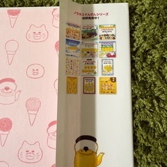 ノラネコぐんだん、ペンギンきょうだい　絵本6冊セットの画像