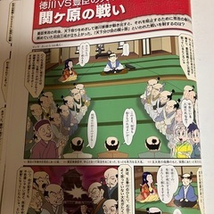 図鑑　そーなんだ　デアゴスティーニの画像