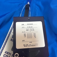 ジャンバー　青　新品　メンズ　Lの画像