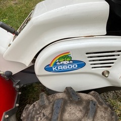 秋耕し作業も耕運機で楽々！共立オーレック　KR600 かるわざ　6馬力耕運機　程度良好！の画像