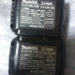 マキタ 14.4v充電式インパクトレンチTW280D中古美品オリジナルハウジングの画像