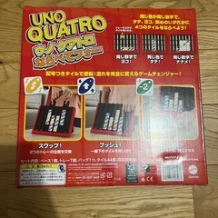 新品、知育玩具、ウノ　の画像