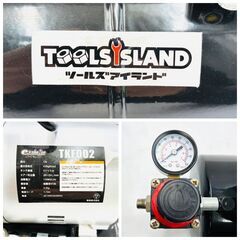 【❗️✨塗装にも使える✨❗️】ツールズアイランド Tools Island エアコンプレッサー TKF002 エアブラシ付属 動作確認済み✨の画像