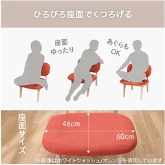 ニトリ 
イスの画像