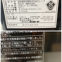 R092 ☀️ 2024年製の高年式！ CORONA 石油ファンヒーター（9-12畳用）FH-G32YA5 ⭐ 動作確認済 ⭐ クリーニング済の画像