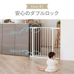 【新品未使用】アイリスオーヤマ　ベビーゲートの画像